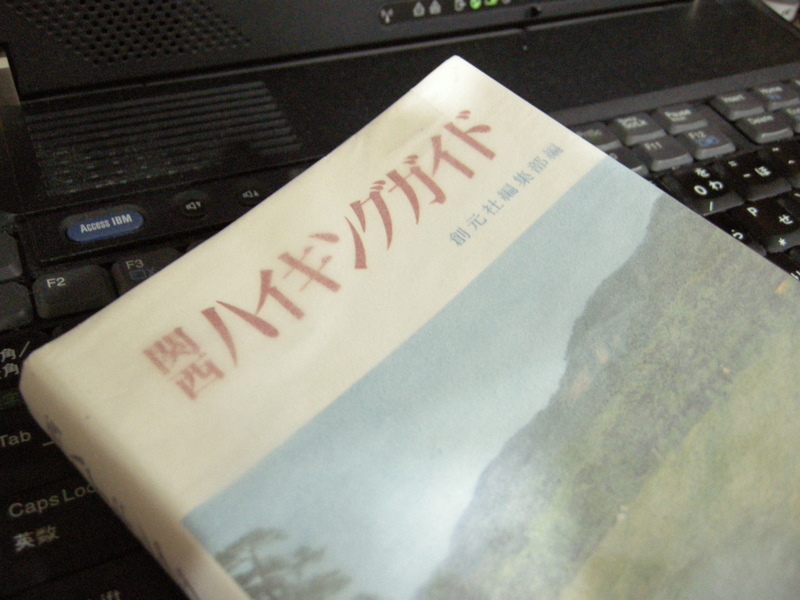 見つかってとても嬉しい
